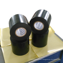 Qiangke pe polyethylene pipe joint tape